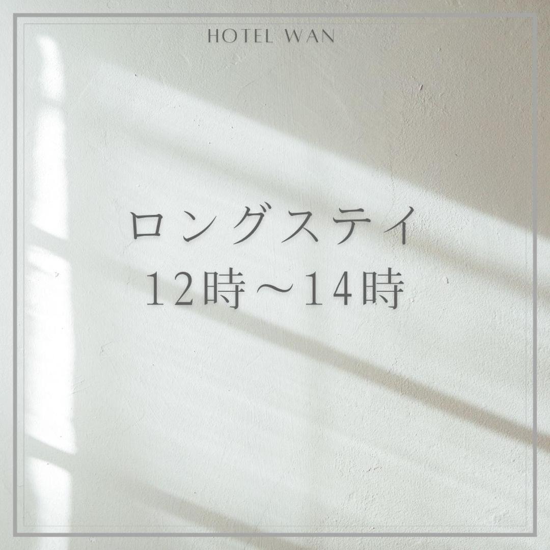 Hotel Wan Osaka Ebisu Eksteriør billede